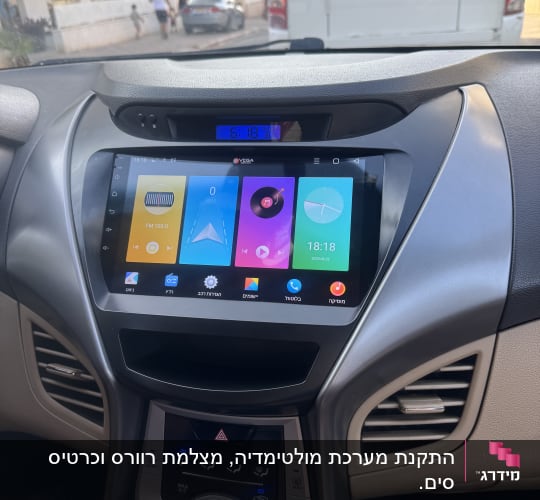 מערכת מולטימדיה ברכב עם מסך מגע ותצוגת אפליקציות
